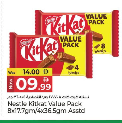 available at Kenz Hypermarket in UAE - Sharjah / Ajman