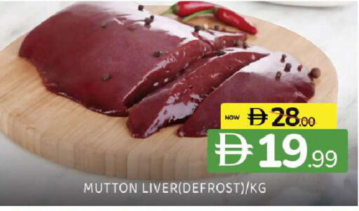 available at Al Madina  in UAE - Sharjah / Ajman