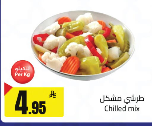 available at مخازن سوبرماركت in مملكة العربية السعودية, السعودية, سعودية - الرياض