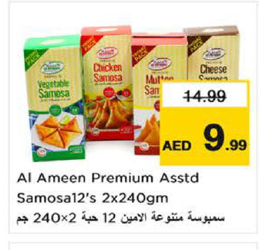 available at نستو هايبرماركت in الإمارات العربية المتحدة , الامارات - الشارقة / عجمان