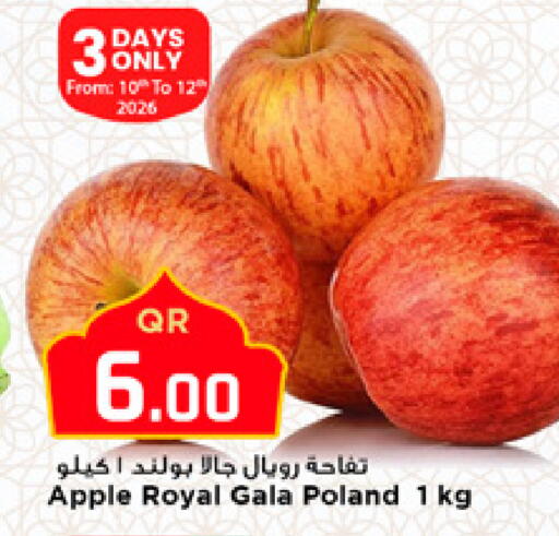 Apple from Poland available at مرزا هايبرماركت in قطر - الشمال
