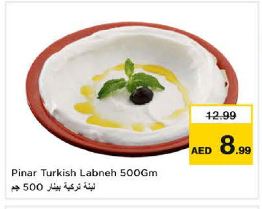 available at نستو هايبرماركت in الإمارات العربية المتحدة , الامارات - دبي