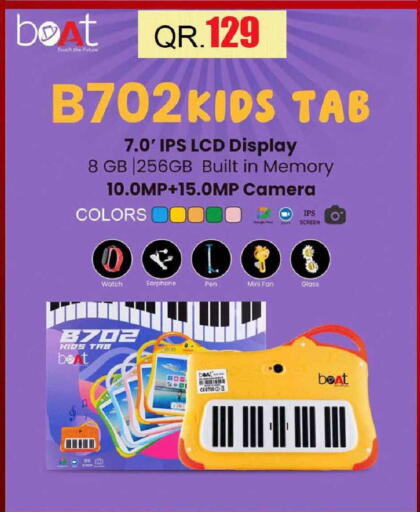 available at مجموعة ريجنسي in قطر - أم صلال