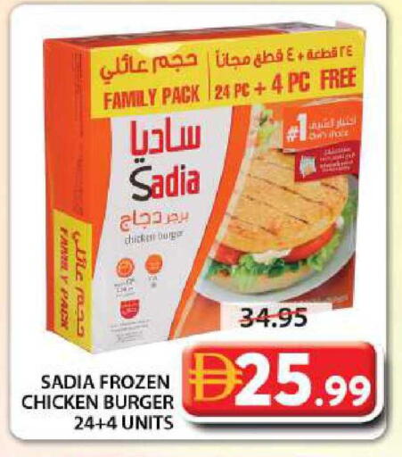 available at Grand Hyper Market in UAE - Sharjah / Ajman