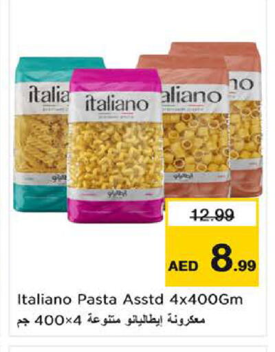 available at لاست تشانس in الإمارات العربية المتحدة , الامارات - ٱلْفُجَيْرَة‎