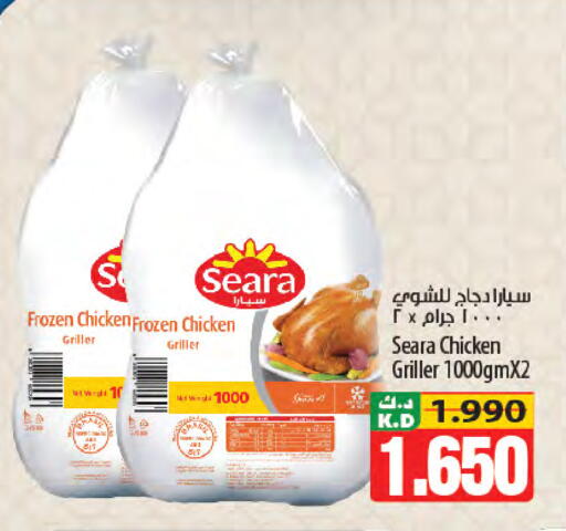 Mango available at Mango Hypermarket  in Kuwait - Kuwait City