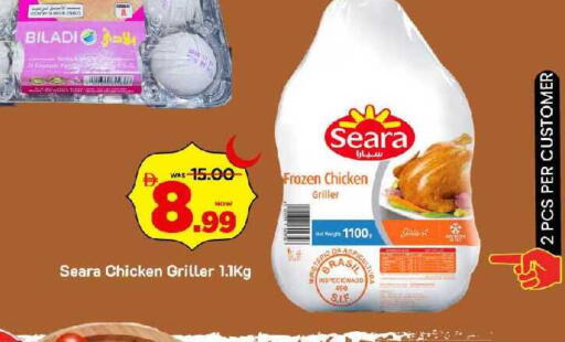 available at Mark & Save in UAE - Sharjah / Ajman