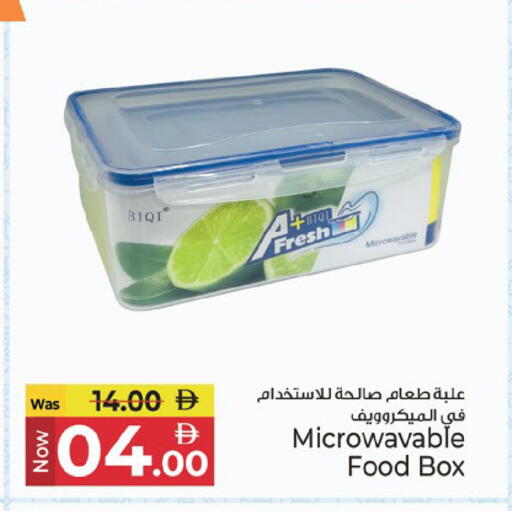 available at Kenz Hypermarket in UAE - Sharjah / Ajman