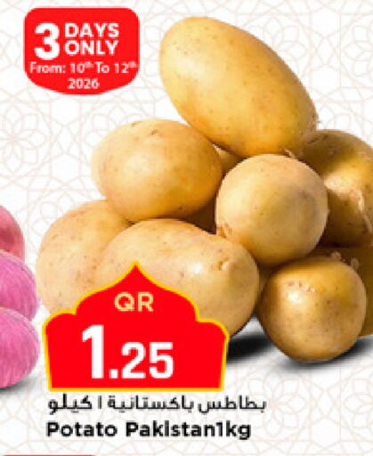 Potato available at مرزا هايبرماركت in قطر - الوكرة