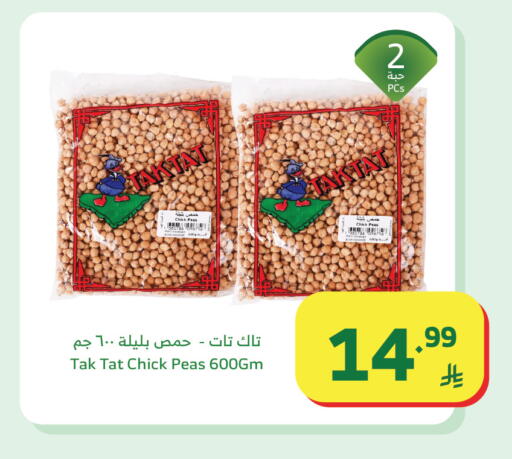 Peas available at الراية in مملكة العربية السعودية, السعودية, سعودية - خميس مشيط