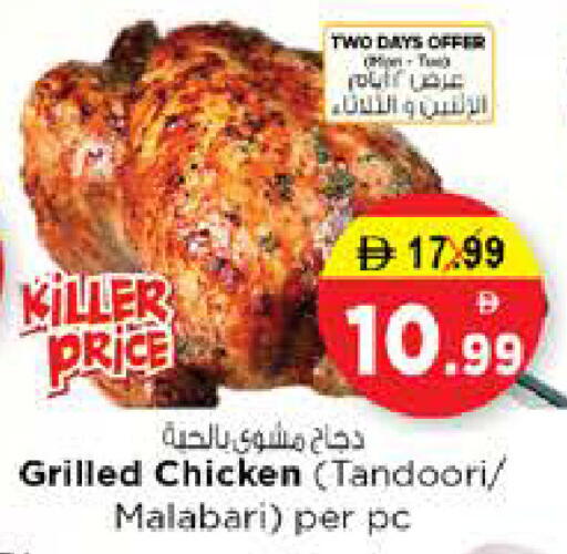 available at Nesto Hypermarket in UAE - Sharjah / Ajman