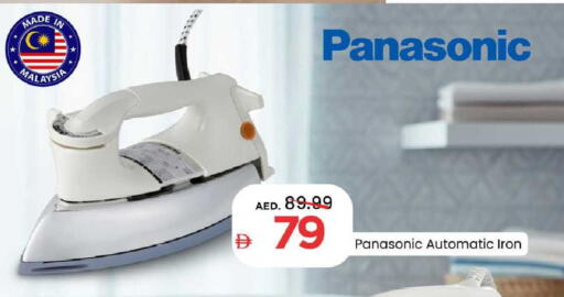 available at Mark & Save in UAE - Sharjah / Ajman