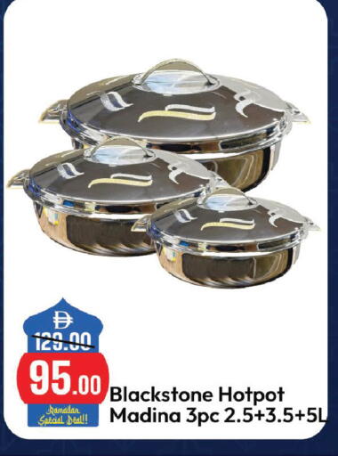 available at Al Aswaq Hypermarket in UAE - Ras al Khaimah