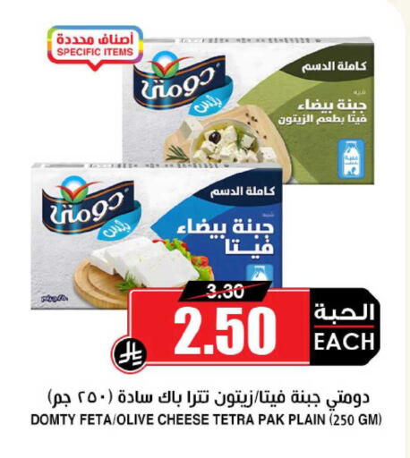 available at أسواق النخبة in مملكة العربية السعودية, السعودية, سعودية - الخبر‎