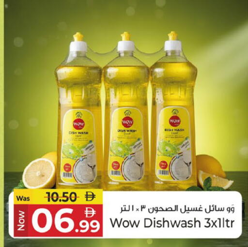 available at كنز هايبرماركت in الإمارات العربية المتحدة , الامارات - الشارقة / عجمان