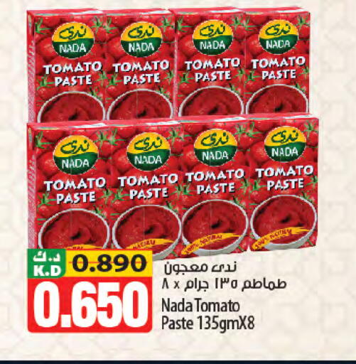 Mango Tomato available at مانجو هايبرماركت in الكويت - محافظة الأحمدي