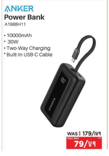 available at إماكس in قطر - الشمال