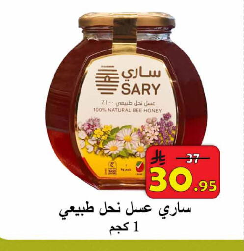 available at  Ali Sweets And Food in KSA, Saudi Arabia, Saudi - Al Hasa