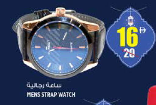 available at هاشم هايبرماركت in الإمارات العربية المتحدة , الامارات - الشارقة / عجمان