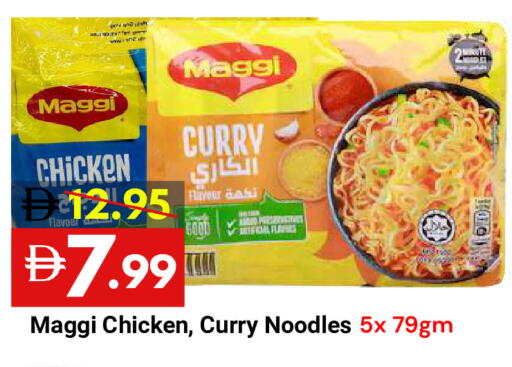 available at ديزرت فريش ماركت in الإمارات العربية المتحدة , الامارات - أبو ظبي