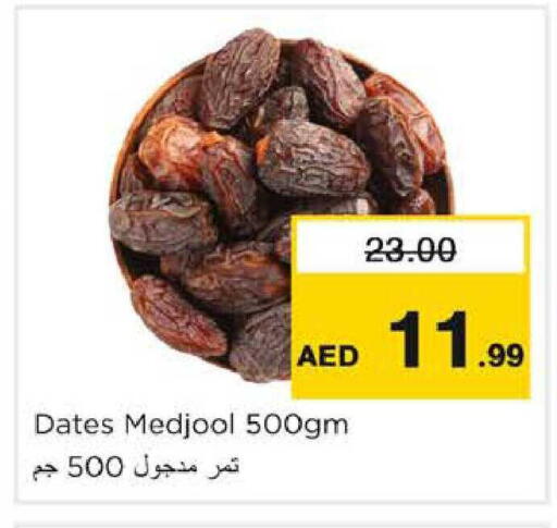 available at Nesto Hypermarket in UAE - Dubai