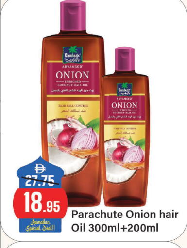 Coconut Onion available at الأسواق هايبرماركت in الإمارات العربية المتحدة , الامارات - الشارقة / عجمان