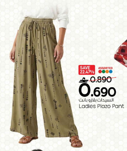 available at MARK & SAVE in Oman - Muscat