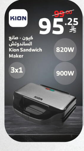 available at الراية in مملكة العربية السعودية, السعودية, سعودية - تبوك