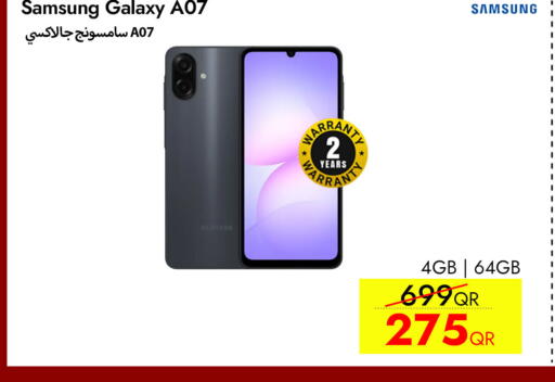 available at سيل بلاينت للهواتف in قطر - الشحانية