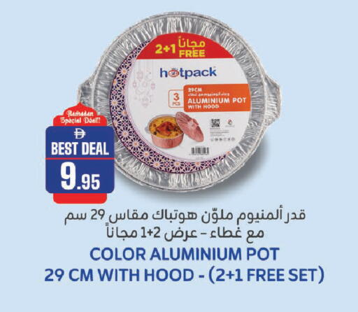 available at الأسواق هايبرماركت in الإمارات العربية المتحدة , الامارات - الشارقة / عجمان