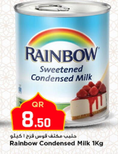 available at Marza Hypermarket in Qatar - Umm Salal