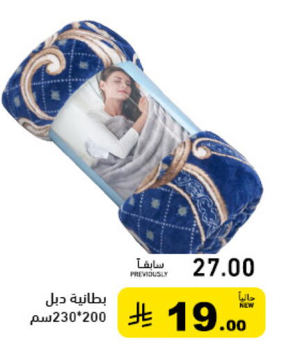 available at أسواق رامز in مملكة العربية السعودية, السعودية, سعودية - الرياض