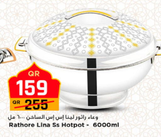 available at مرزا هايبرماركت in قطر - الوكرة