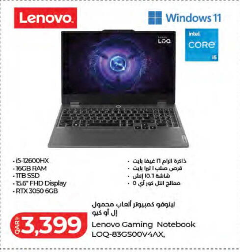 available at لولو هايبرماركت in قطر - الدوحة