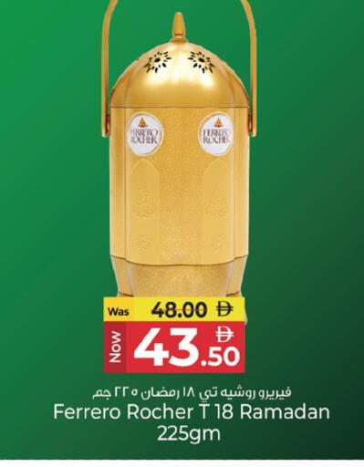 available at Kenz Hypermarket in UAE - Sharjah / Ajman