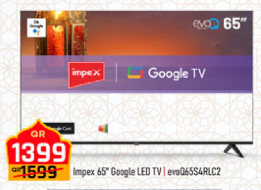 available at مرزا هايبرماركت in قطر - الوكرة