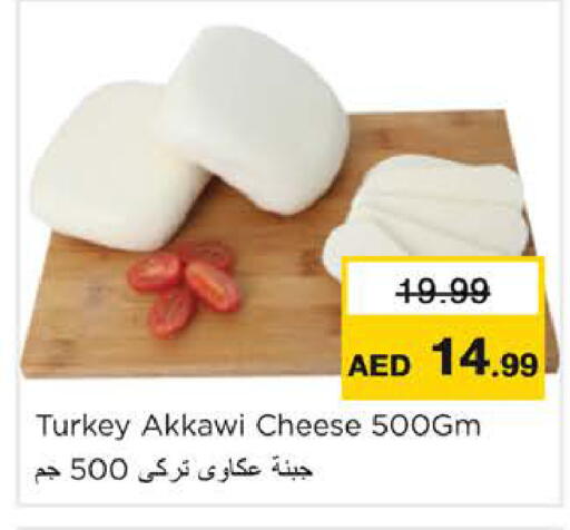 available at Nesto Hypermarket in UAE - Ras al Khaimah