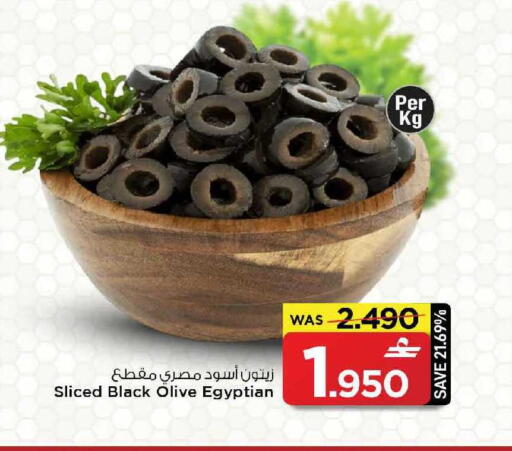 available at MARK & SAVE in Oman - Muscat
