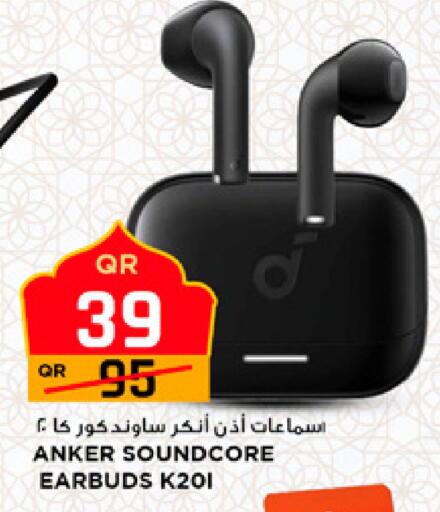 available at Marza Hypermarket in Qatar - Al Rayyan