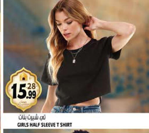 available at Hashim Hypermarket in UAE - Sharjah / Ajman