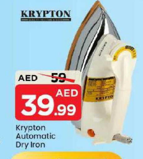 available at Mark & Save in UAE - Abu Dhabi