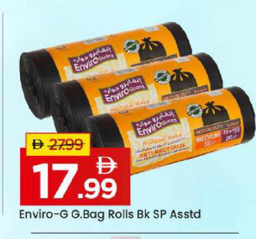 available at Mark & Save in UAE - Abu Dhabi