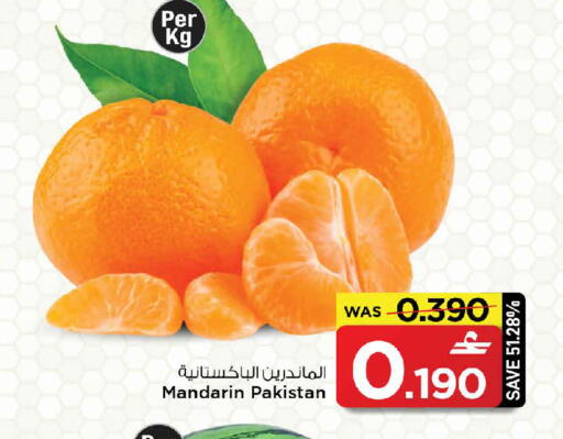 Mandarin from Pakistan available at MARK & SAVE in Oman - Muscat