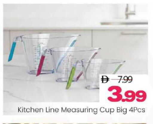 available at Mark & Save in UAE - Abu Dhabi