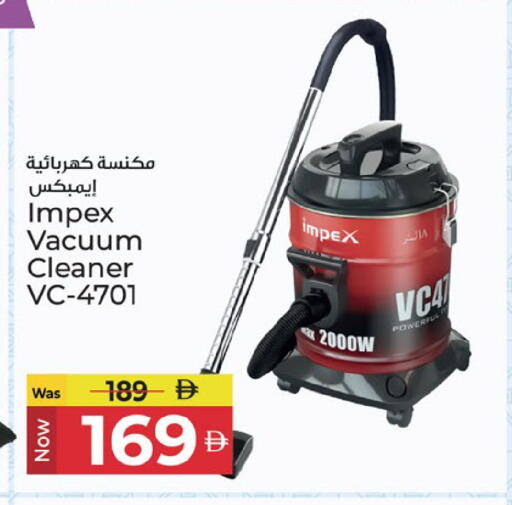 available at Kenz Hypermarket in UAE - Sharjah / Ajman