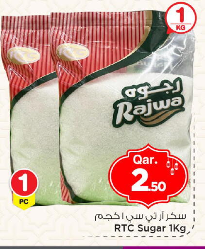 available at مارك & سيف in قطر - أم صلال