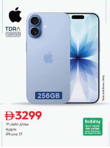 Apple available at Nesto Hypermarket in UAE - Sharjah / Ajman