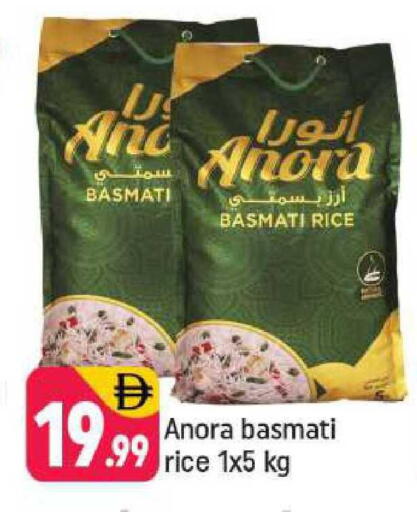 available at Shaklan  in UAE - Dubai