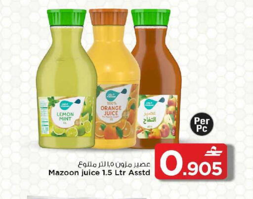 Lemon Orange Mint available at MARK & SAVE in Oman - Muscat