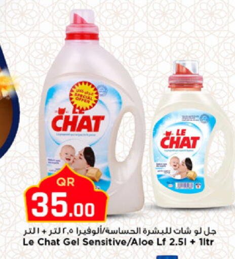 available at مرزا هايبرماركت in قطر - الشمال